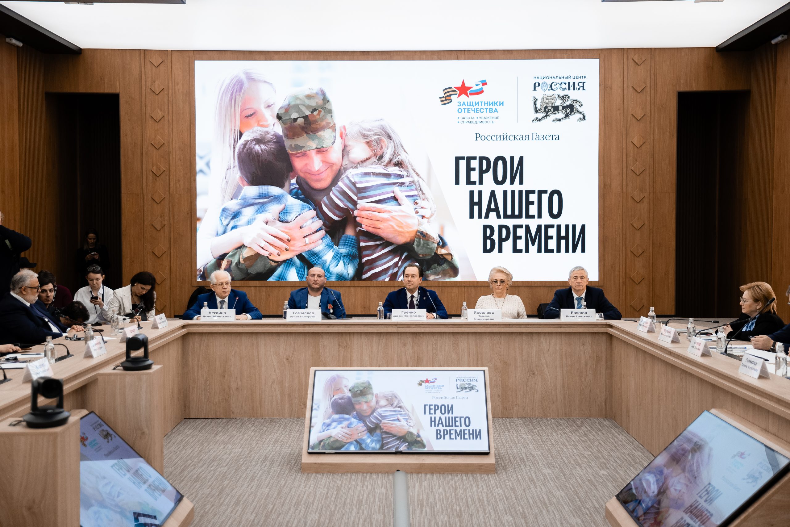 Вероника Скворцова: ФМБА как инновационное агентство уделяет особое внимание разработке и внедрению передовых технологий в сфере высокотехнологичной комплексной реабилитации участников и ветеранов СВО