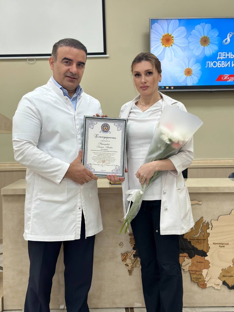 день семьи любви и верности в МКБ
