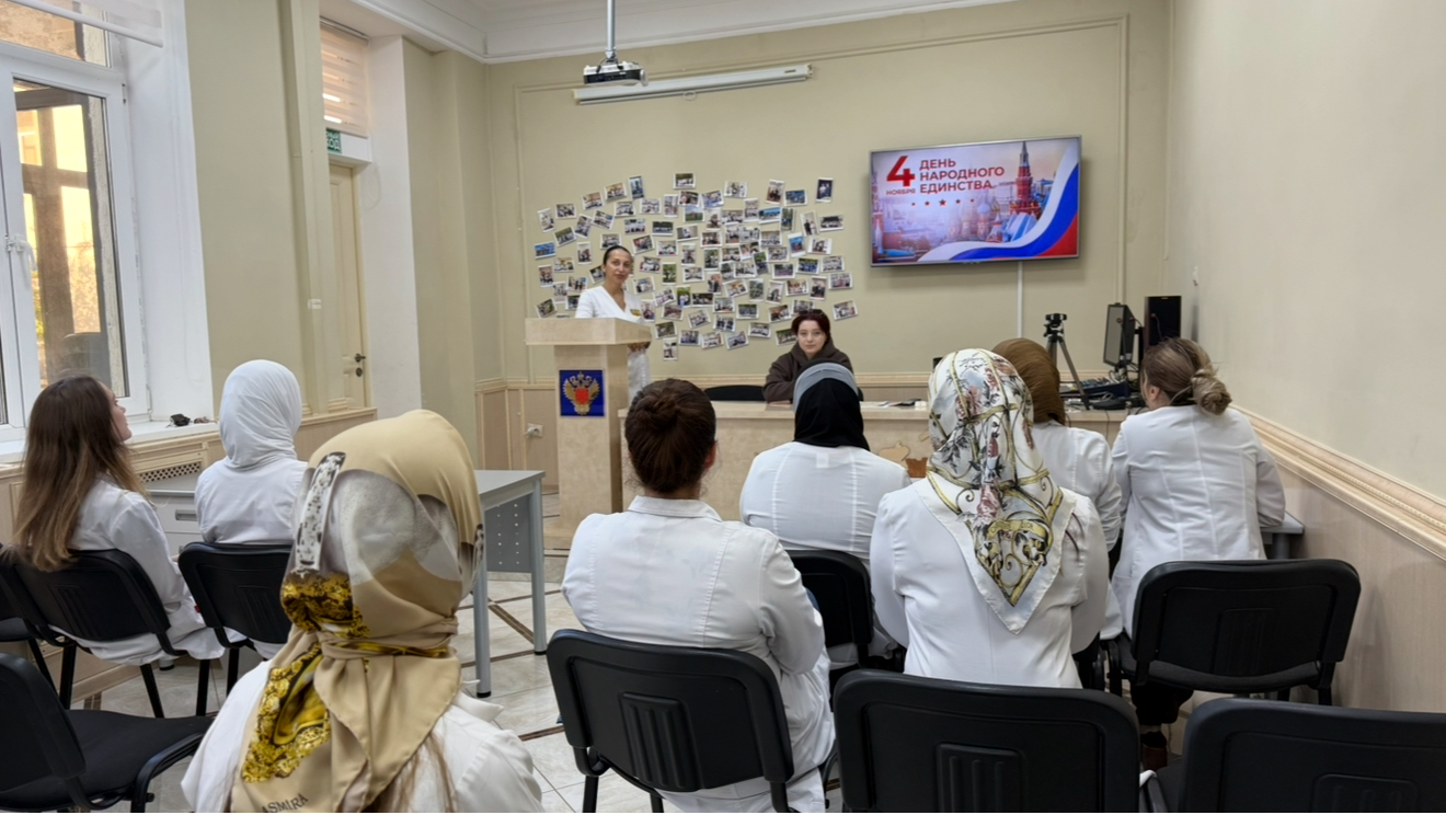 Лекция ко дню народного единства