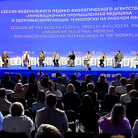 Татьяна Яковлева: «ФМБА России создает медицину будущего для человека труда»