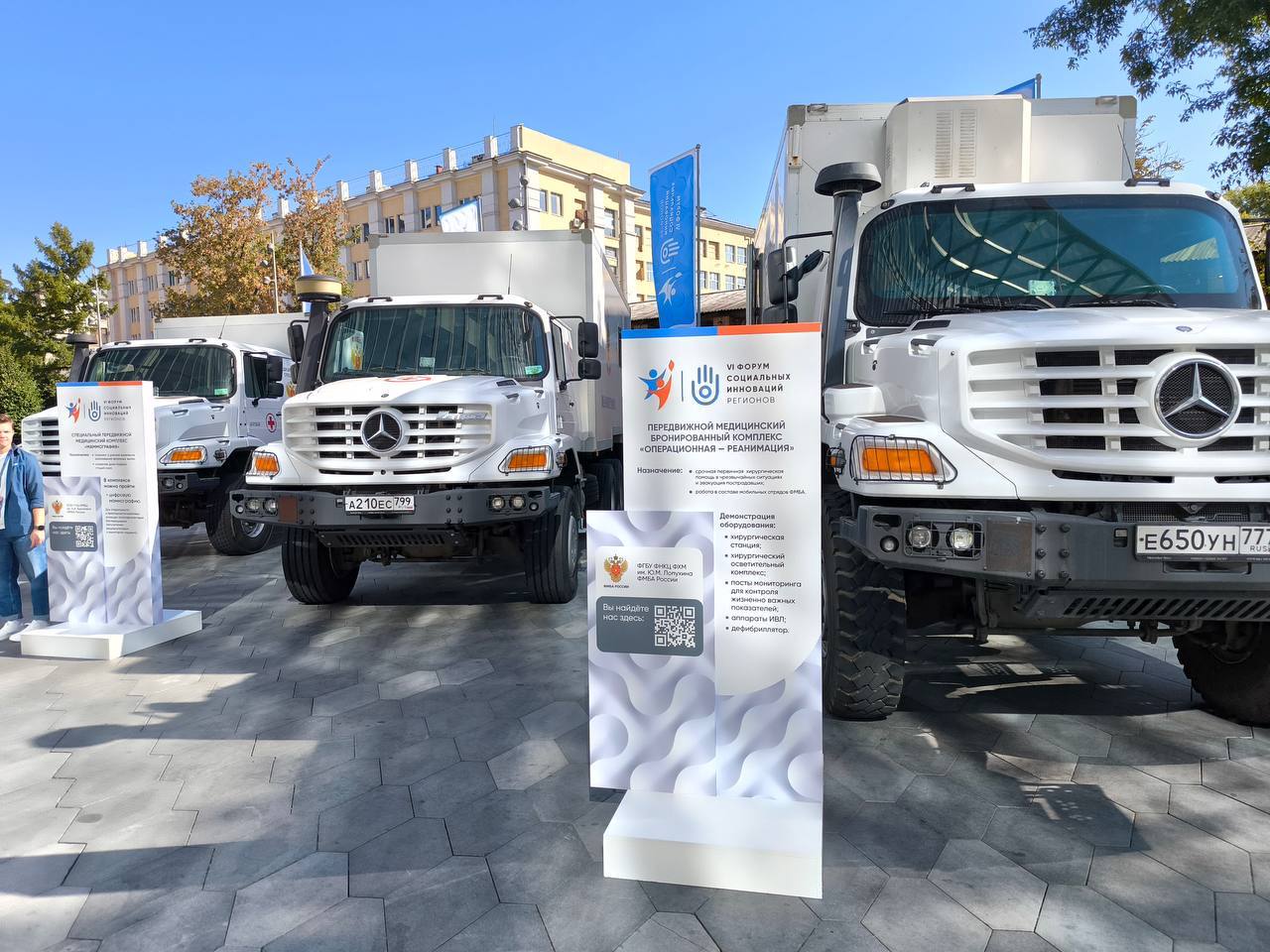 Инновационные разработки в области реабилитации, когнитивного и психоэмоциального здоровья, а также передовые возможности медицинского спецназа представляет ФМБА России на Форуме в Зарядье